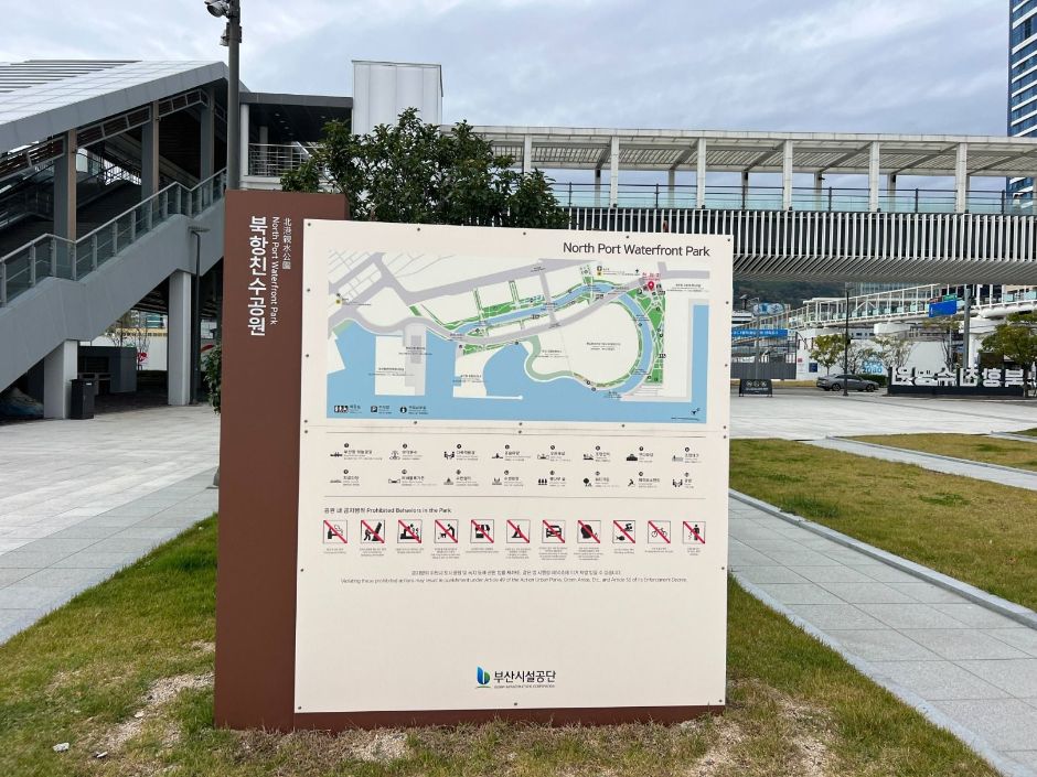 부산북항 친수공원 여행 추천 - 메고지고 부산북항 친수공원 여행 추천 - 메고지고