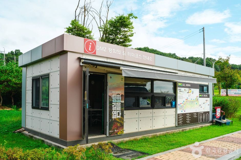[DMZ 평화의 길] 1·21 침투로 탐방 코스 여행 추천 - 메고지고