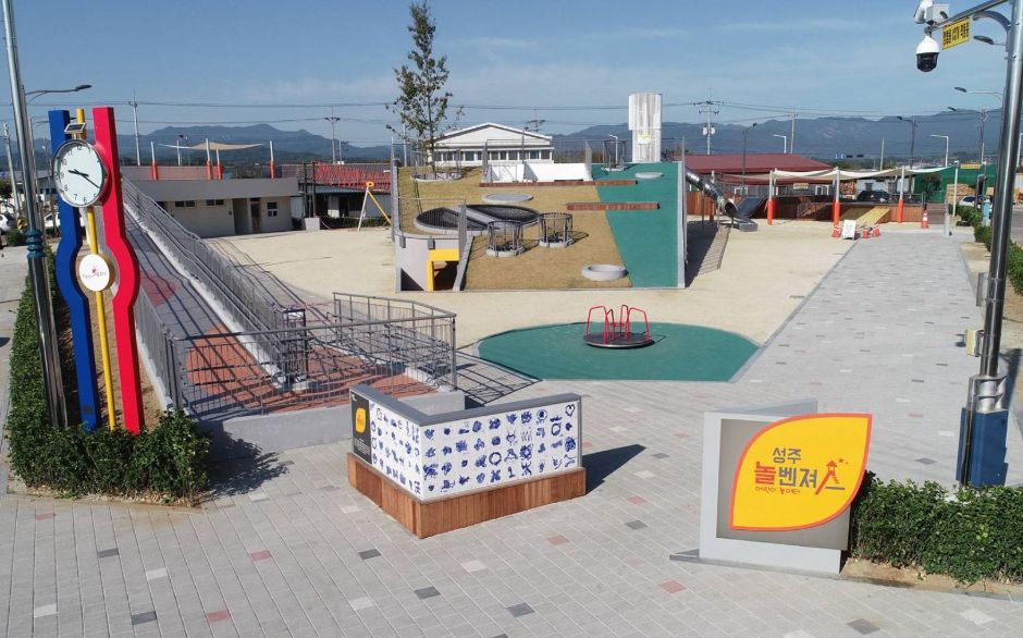 성주 놀벤져스 어린이놀이터 여행 추천 - 메고지고 성주 놀벤져스 어린이놀이터 여행 추천 - 메고지고