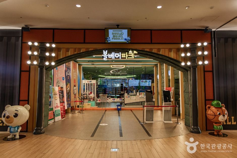 볼베어파크 롯데몰 은평점 여행 추천 - 메고지고 볼베어파크 롯데몰 은평점 여행 추천 - 메고지고