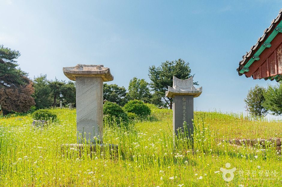나만갑선생신도비 여행 추천 - 메고지고