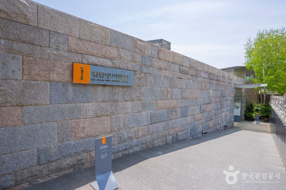 평창동 미술관 거리 여행 추천 - 메고지고 평창동 미술관 거리 여행 추천 - 메고지고