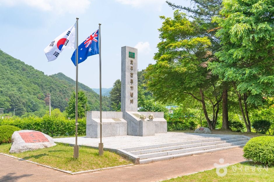 호주전투기념비 여행 추천 - 메고지고 호주전투기념비 여행 추천 - 메고지고