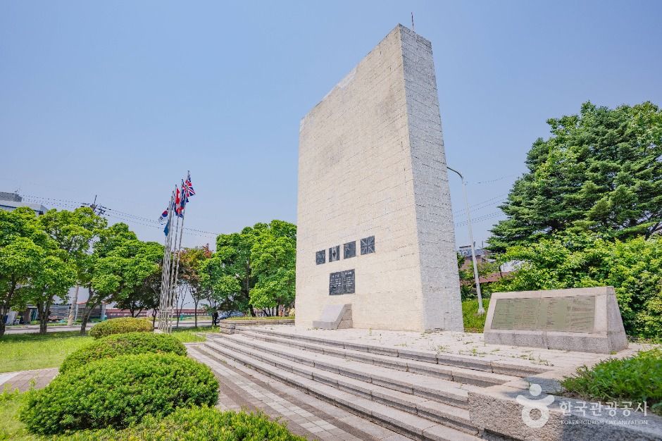 영연방참전기념비 여행 추천 - 메고지고