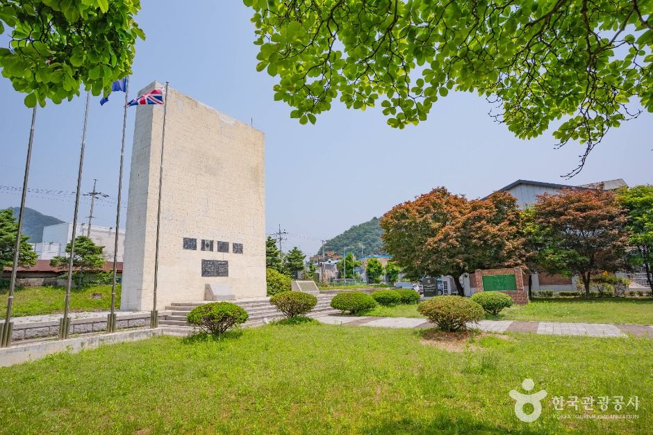 영연방참전기념비 여행 추천 - 메고지고