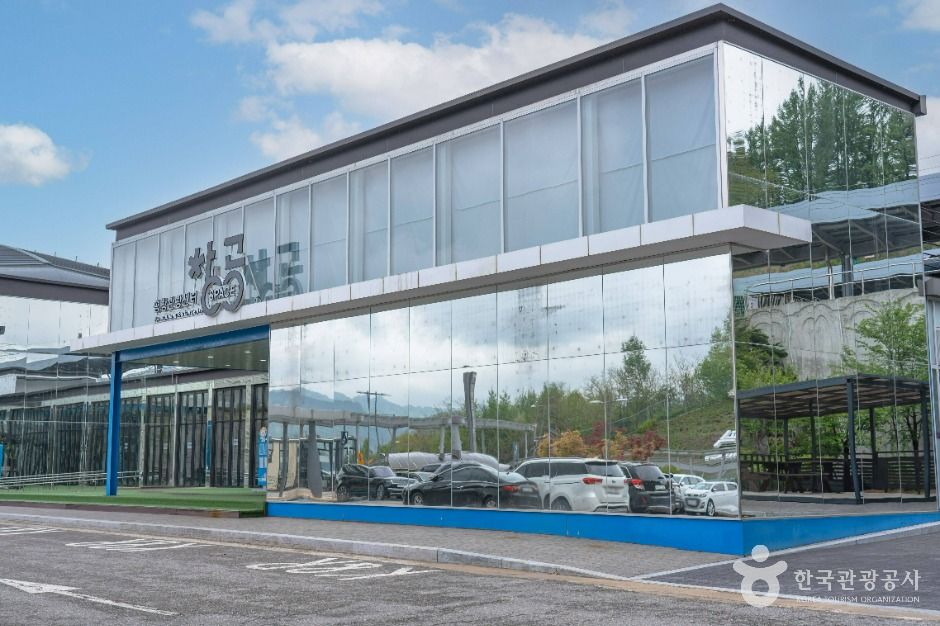 평창관광센터 스페이스 창공 여행 추천 - 메고지고 평창관광센터 스페이스 창공 여행 추천 - 메고지고