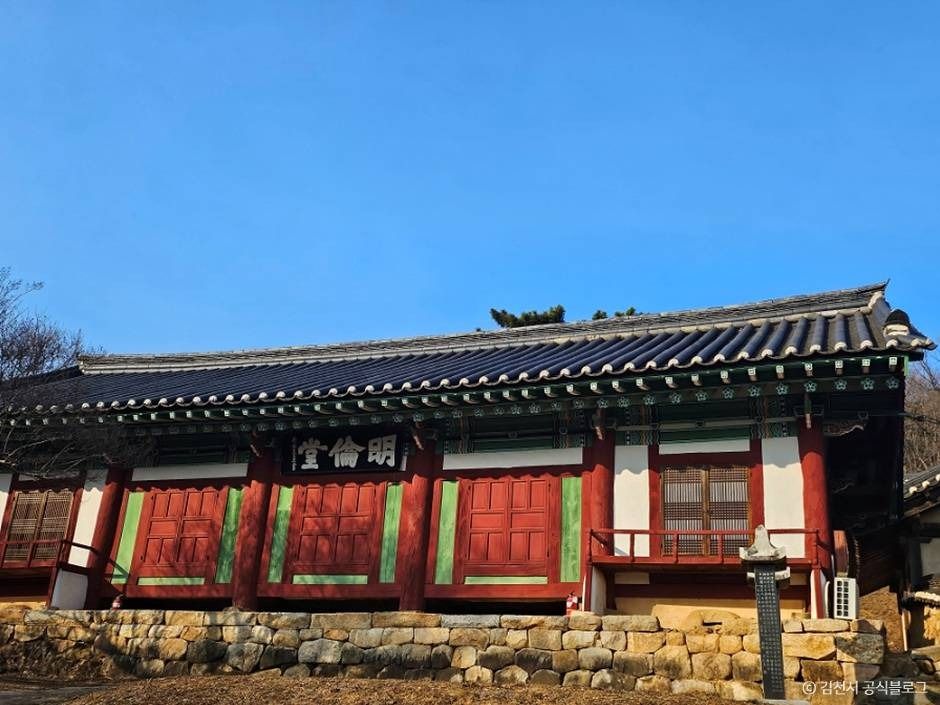 개령향교 여행 추천 - 메고지고 개령향교 여행 추천 - 메고지고