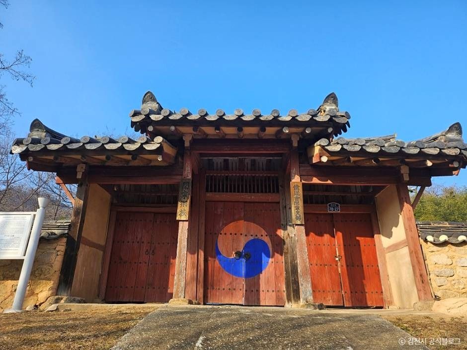 개령향교 여행 추천 - 메고지고 개령향교 여행 추천 - 메고지고