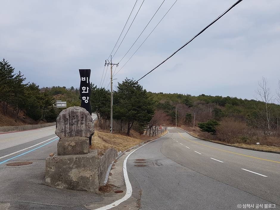 비화항 여행 추천 - 메고지고