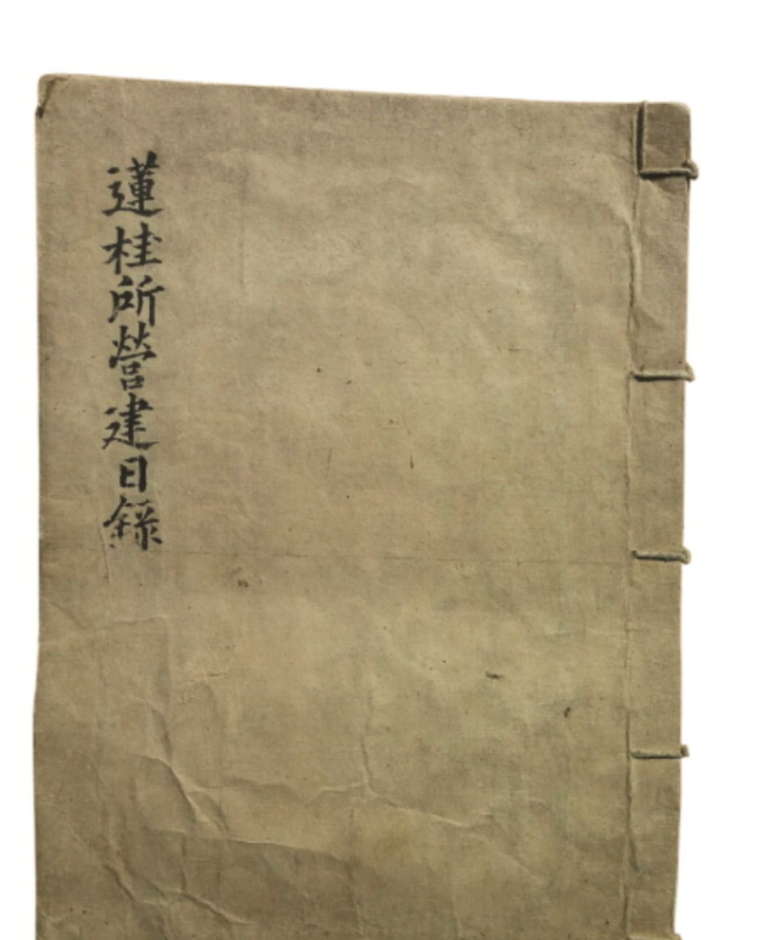 연계당 및 연계소영건일록 여행 추천 - 메고지고 연계당 및 연계소영건일록 여행 추천 - 메고지고
