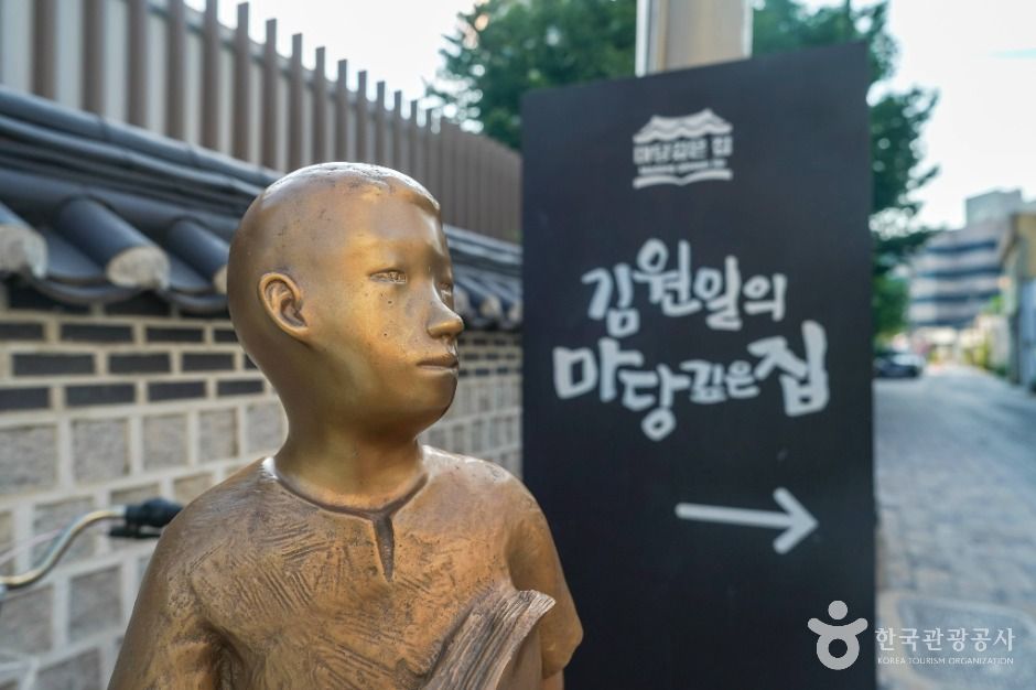 김원일의 마당깊은 집 여행 추천 - 메고지고 김원일의 마당깊은 집 여행 추천 - 메고지고