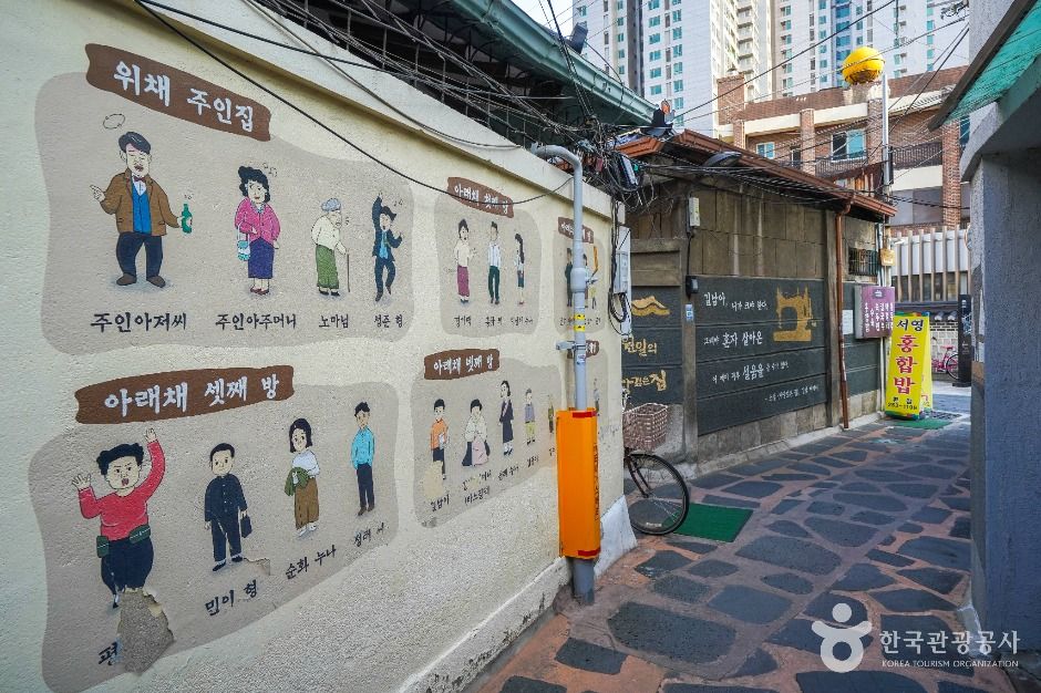 김원일의 마당깊은 집 여행 추천 - 메고지고 김원일의 마당깊은 집 여행 추천 - 메고지고
