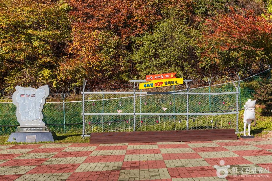 [DMZ 평화의 길] 두타연 피의능선 코스 여행 추천 - 메고지고