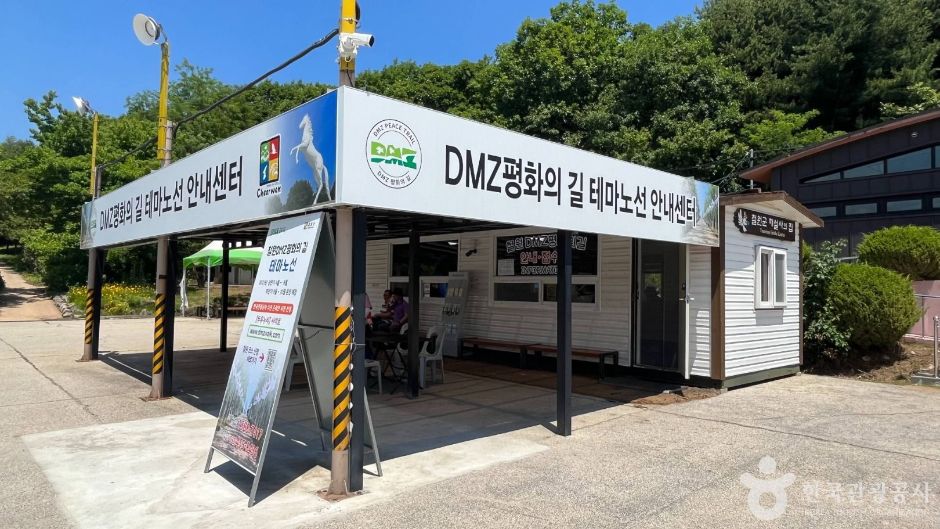 [DMZ 평화의 길] 백마고지 코스 여행 추천 - 메고지고