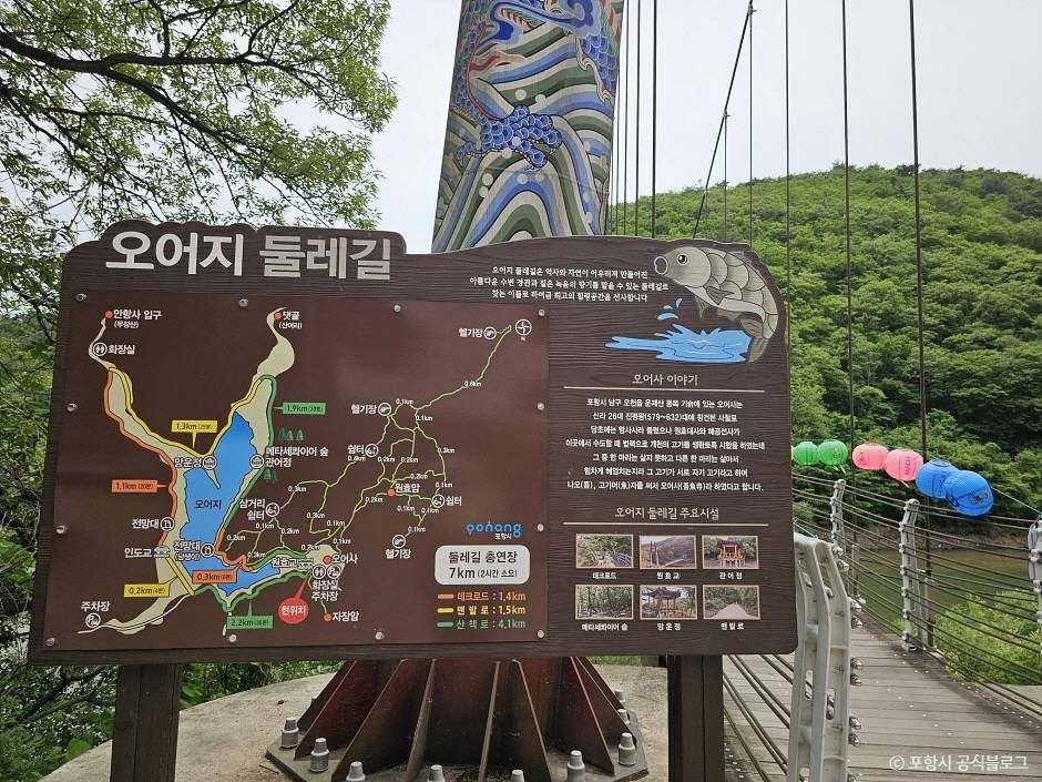 오어지둘레길 여행 추천 - 메고지고 오어지둘레길 여행 추천 - 메고지고