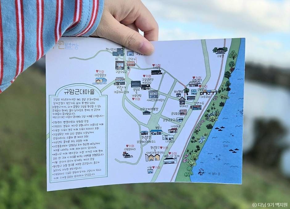 123사비 공예마을 여행 추천 - 메고지고 123사비 공예마을 여행 추천 - 메고지고
