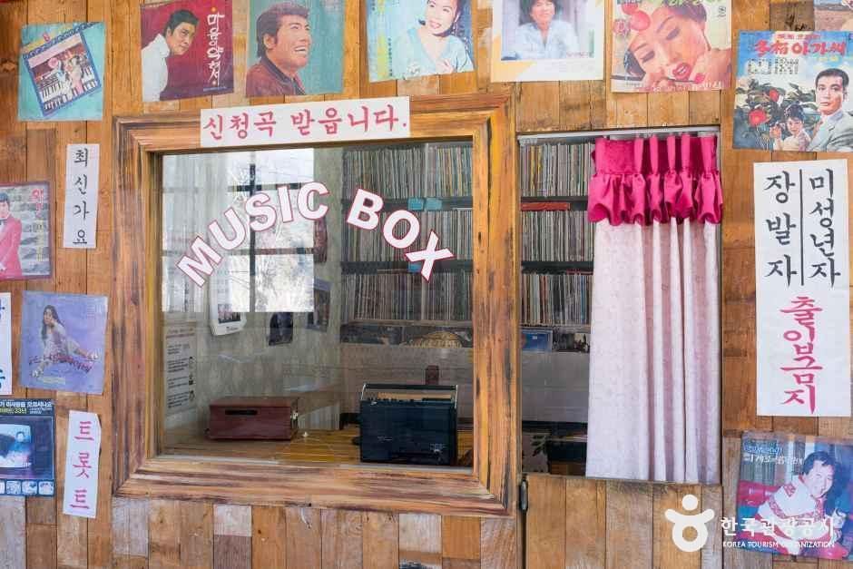 추억의 청춘뮤지엄 여행 추천 - 메고지고 추억의 청춘뮤지엄 여행 추천 - 메고지고