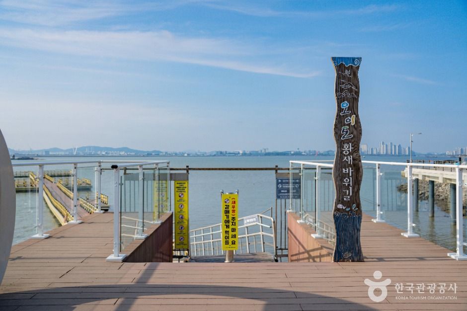 오이도 황새바위길 여행 추천 - 메고지고 오이도 황새바위길 여행 추천 - 메고지고