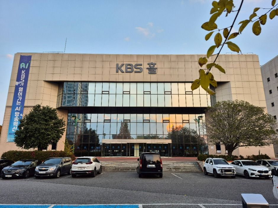 KBS 울산홀 여행 추천 - 메고지고