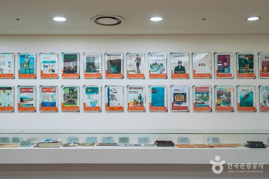 한국잡지박물관 여행 추천 - 메고지고 한국잡지박물관 여행 추천 - 메고지고