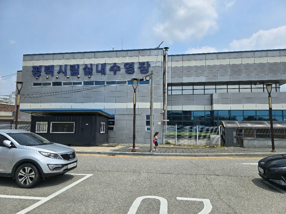 평택시립수영장 여행 추천 - 메고지고 평택시립수영장 여행 추천 - 메고지고