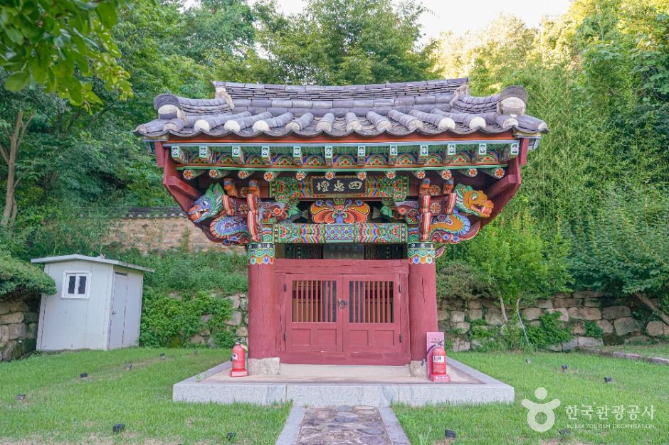 사충단 여행 추천 - 메고지고 사충단 여행 추천 - 메고지고
