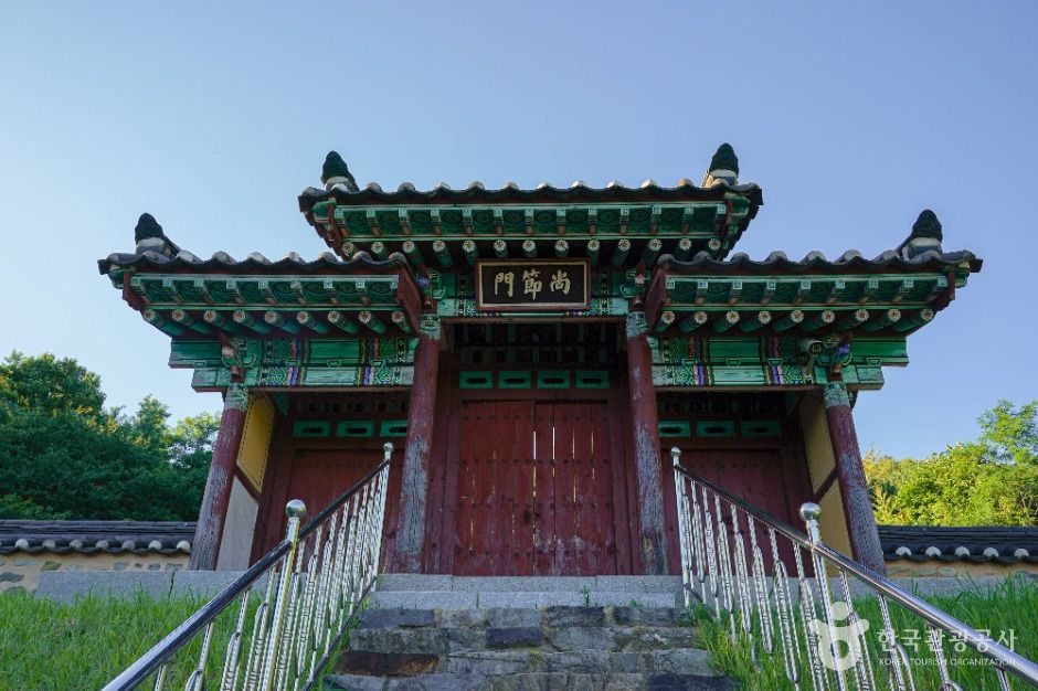 사충단 여행 추천 - 메고지고 사충단 여행 추천 - 메고지고