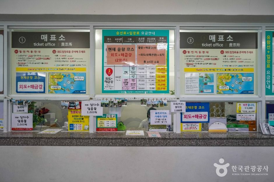 외도 구조라 유람선 여행 추천 - 메고지고 외도 구조라 유람선 여행 추천 - 메고지고