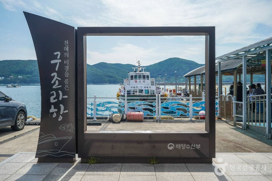 외도 구조라 유람선 여행 추천 - 메고지고 외도 구조라 유람선 여행 추천 - 메고지고