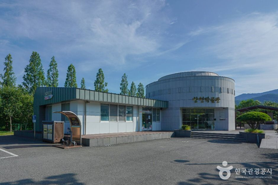 밀양 한천박물관 여행 추천 - 메고지고 밀양 한천박물관 여행 추천 - 메고지고