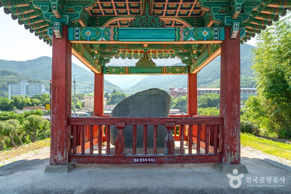 창녕 신라 진흥왕 척경비 여행 추천 - 메고지고