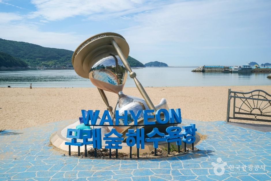 와현모래숲해변 여행 추천 - 메고지고 와현모래숲해변 여행 추천 - 메고지고