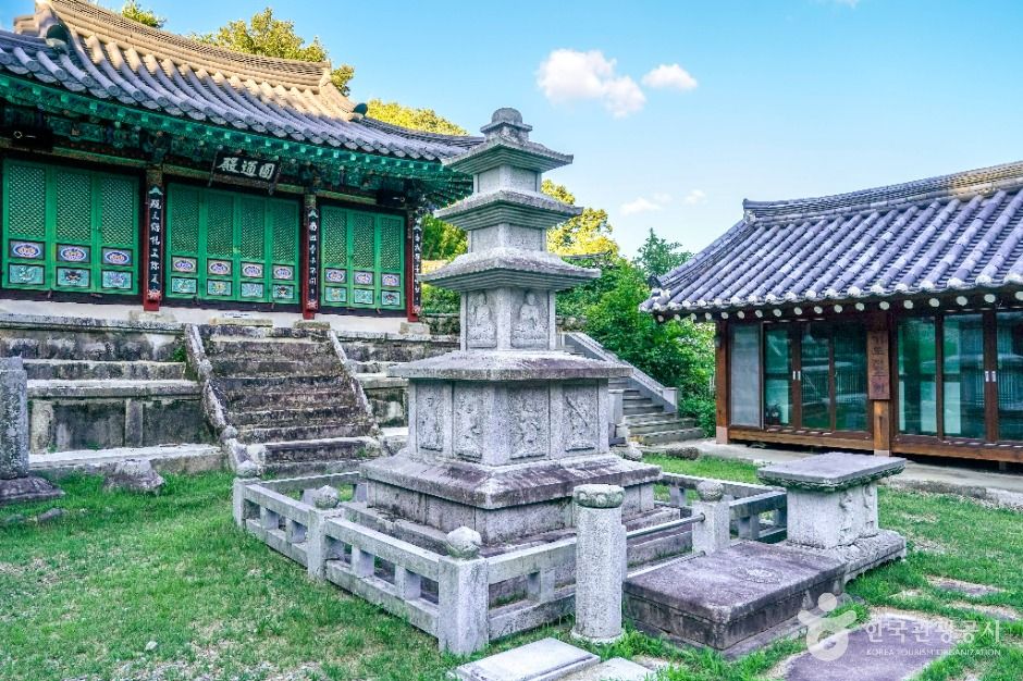법광사(포항) 여행 추천 - 메고지고