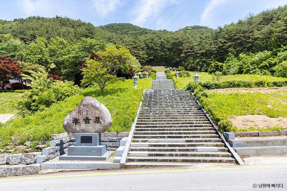 지리산국립공원(남원) 여행 추천 - 메고지고 지리산국립공원(남원) 여행 추천 - 메고지고