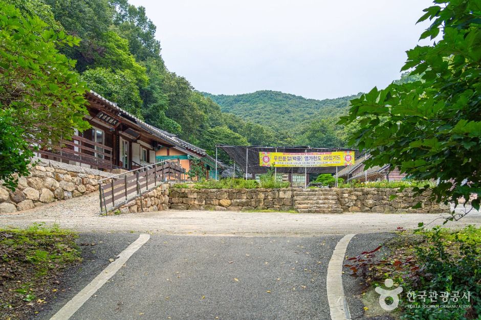 청원사(안성) 여행 추천 - 메고지고