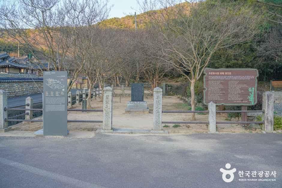 함안 고려동 유적지 여행 추천 - 메고지고 함안 고려동 유적지 여행 추천 - 메고지고