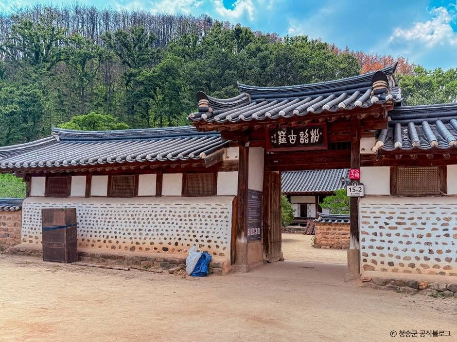 청송 송소 고택 여행 추천 - 메고지고 청송 송소 고택 여행 추천 - 메고지고
