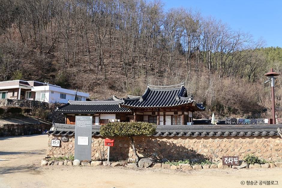 청송초전댁 여행 추천 - 메고지고 청송초전댁 여행 추천 - 메고지고