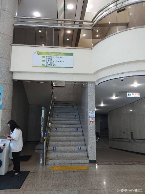평택남부문화예술회관 여행 추천 - 메고지고