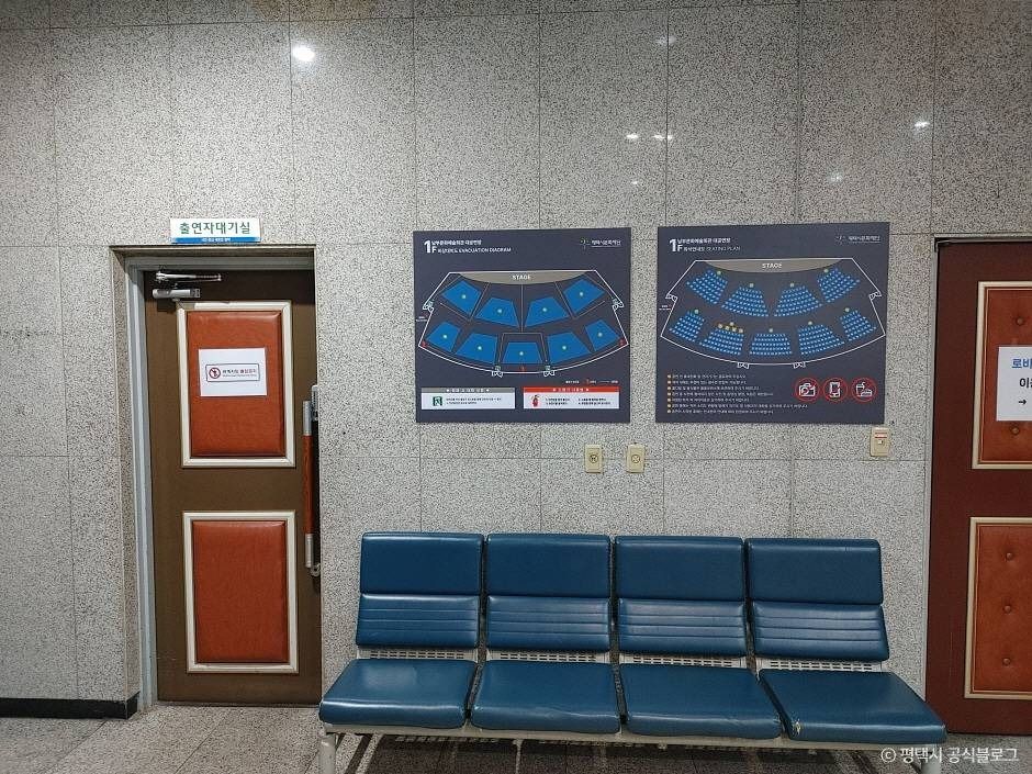 평택남부문화예술회관 여행 추천 - 메고지고
