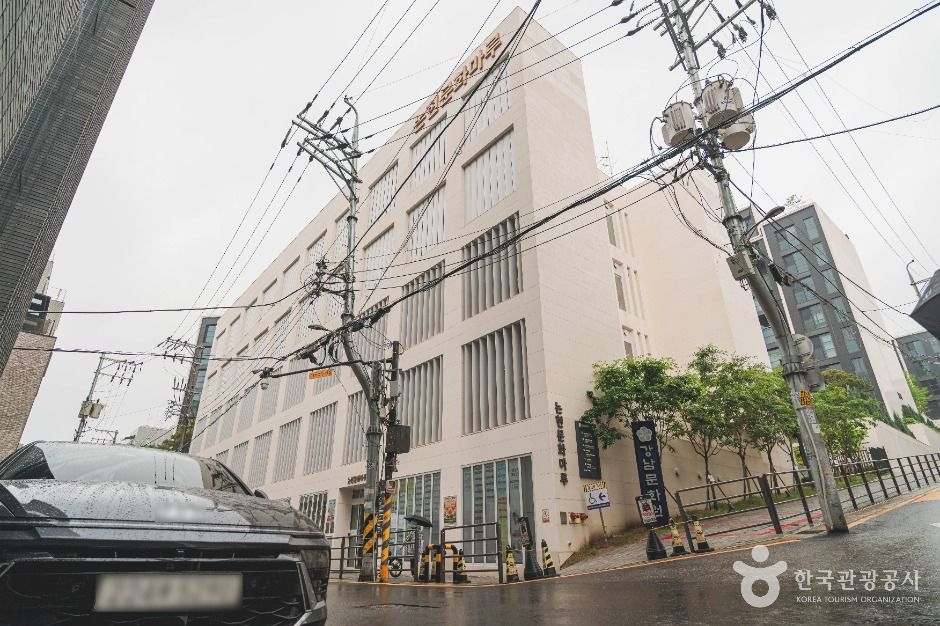 강남문화원 여행 추천 - 메고지고 강남문화원 여행 추천 - 메고지고