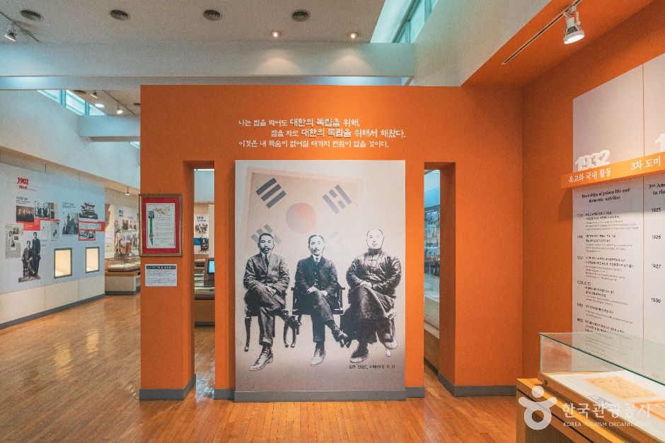 도산안창호기념관 여행 추천 - 메고지고 도산안창호기념관 여행 추천 - 메고지고