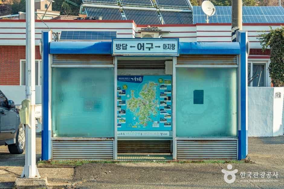 거제 어구낚시마을 여행 추천 - 메고지고