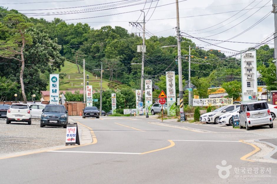 물왕동 토속음식마을 여행 추천 - 메고지고
