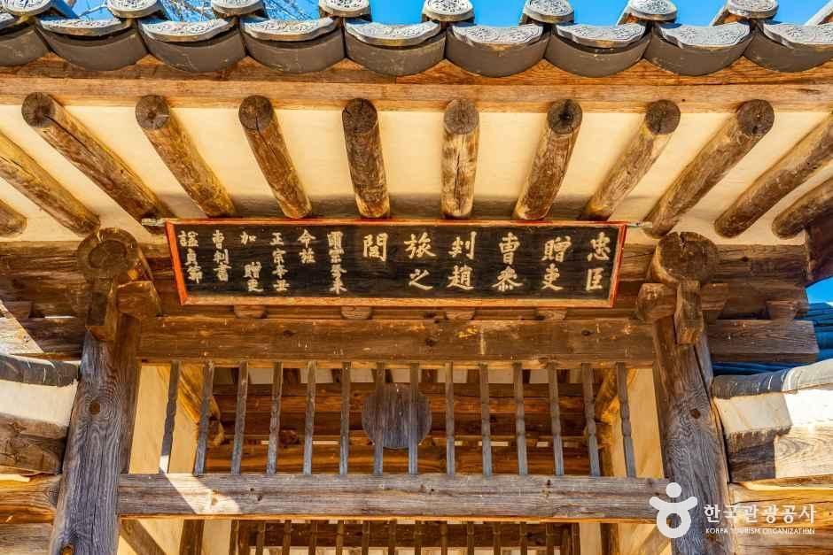 함안 어계고택 여행 추천 - 메고지고 함안 어계고택 여행 추천 - 메고지고