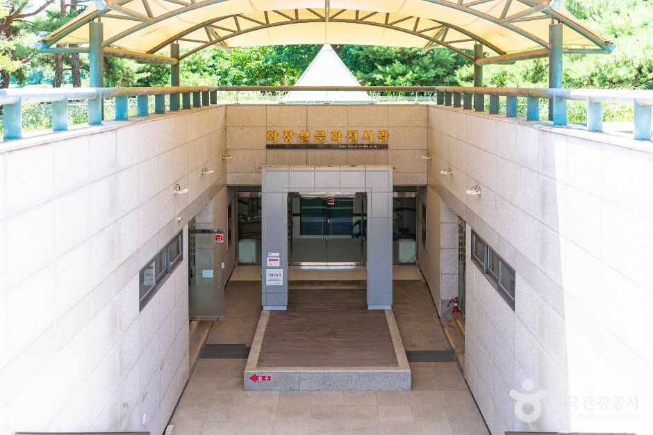 고양 화장실전시관 여행 추천 - 메고지고