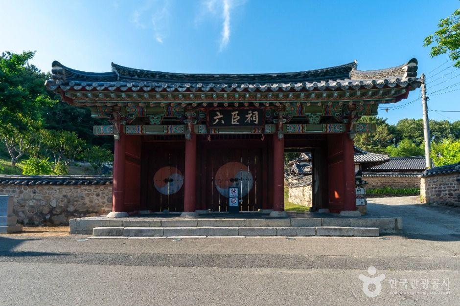 육신사 여행 추천 - 메고지고 육신사 여행 추천 - 메고지고
