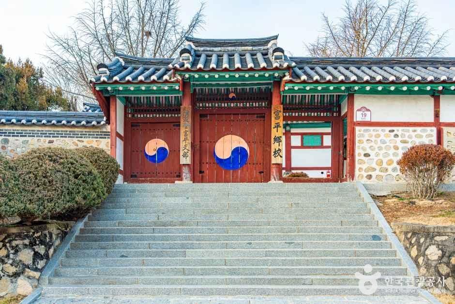 부평향교 여행 추천 - 메고지고