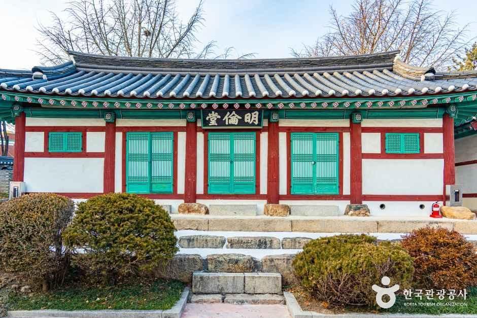 부평향교 여행 추천 - 메고지고
