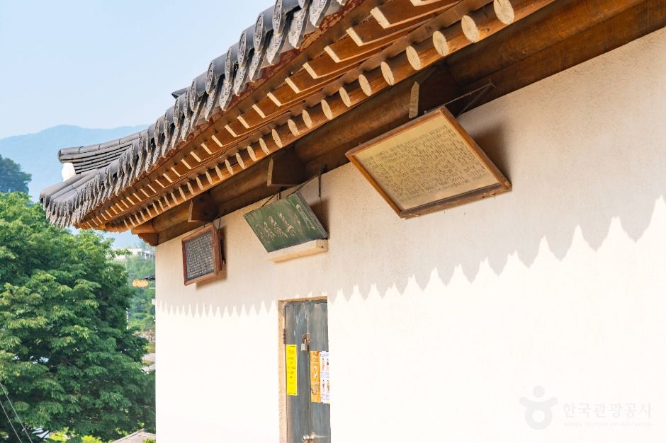 월사집목판 여행 추천 - 메고지고